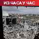 САД покренуле 