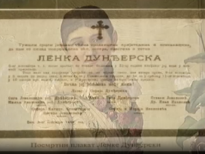 Дворци Војводине: Ленка Дунђерски