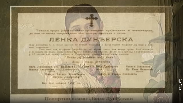 Дворци Војводине: Ленка Дунђерски