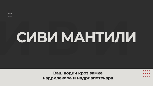 Сиви мантили, 2. еп.