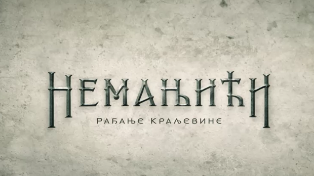 Немањићи, рађање краљевине: Код Кулина Бана, 8 еп.