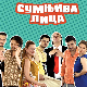Сумњива лица 2, 41. и 42. епизода
