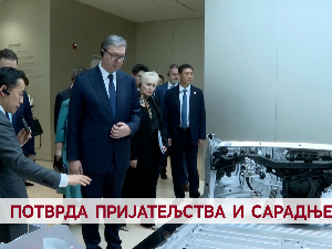 Дневник 2