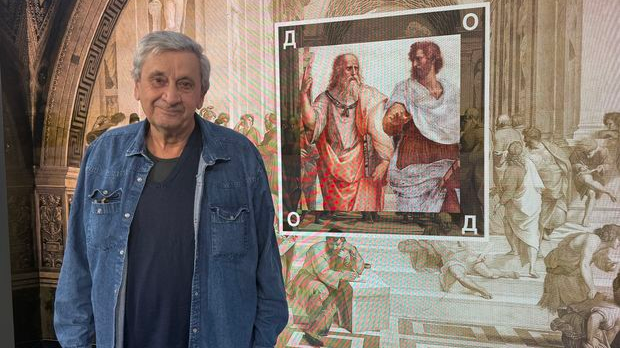 Ратомир Рале Дамјановић