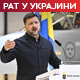 Зеленски: Дипломатија не зауставља Русију, потребна помоћ САД; Захарова: Све чешћи напади дроновима из ЕУ