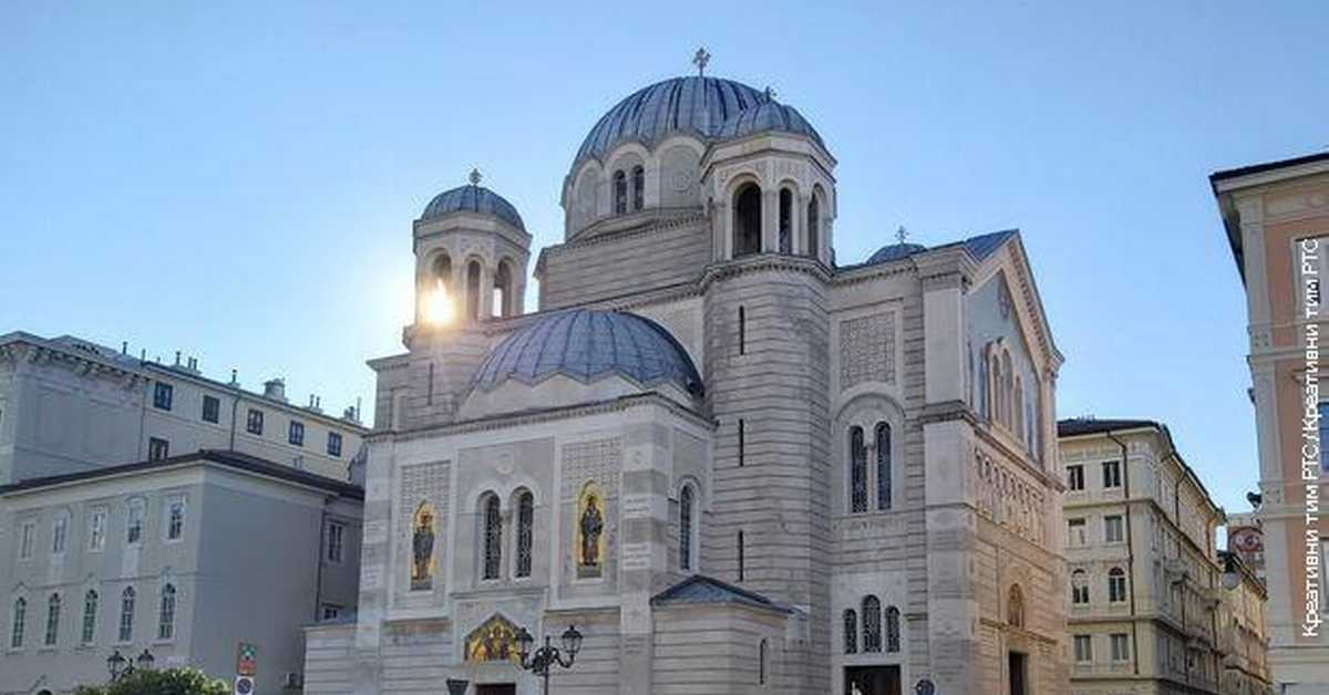 Култура Срба у Европи: Трст: портрети, бродови и гробови