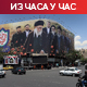 Чекајући Трампову "коначну одлуку", Техеран на опрезу