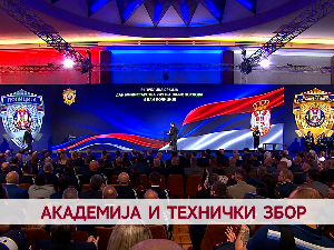 Дневник 2