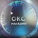 Око магазин - Љуба Тадић, Селенић и Жеравица
