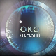 Око магазин - Љуба Тадић, Селенић и Жеравица