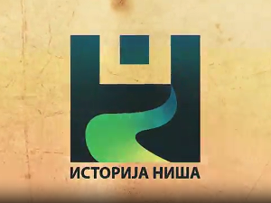 Историја Ниша: У Отоманском царству, 2. део, 5-5
