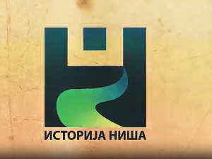Историја Ниша: У Отоманском царству, 2. део, 5-5