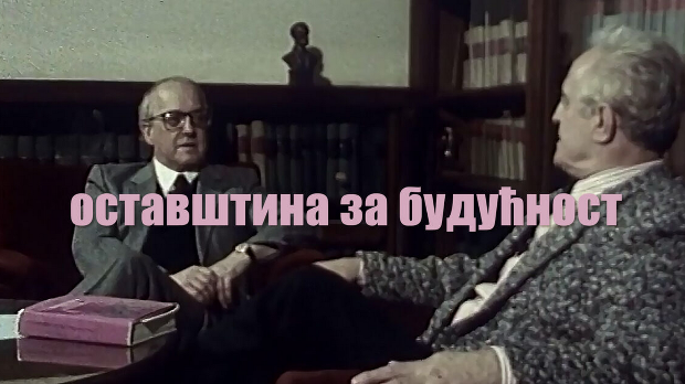 Оставштина за будућност: Српски бакрорез 18. века
