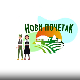Нови почетак 4 - Породица Радосављевић, општина Алексинац, 13. емисија