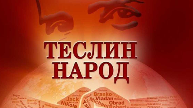 Теслин народ, 2. ем.