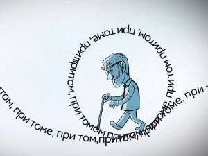 Језичке недоумице
