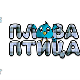 Плава птица	ц.16 ем. ем.01