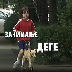 Занимање дете:	Марија Јокић