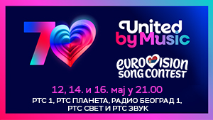 ESC2026