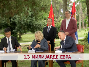 Дневник 2