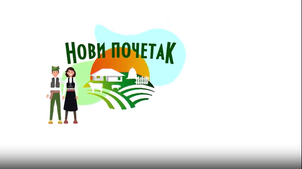 Нови почетак 4 - Породица Вученич - Влаисављевић (Инђија), 15. емисија