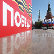 Дан победе над фашизмом у Москви без приказа војне технике, директан пренос на РТС 2
