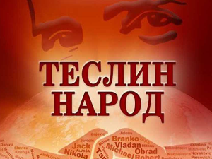 Теслин народ, 6. ем. 