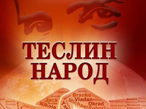 Теслин народ, 7. ем. 