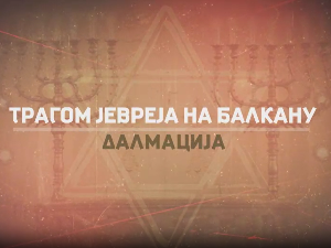 Трагом Јевреја на Балкану- Далмација