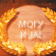 Могу и ја: Радован Кречуљ 