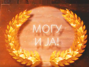Могу и ја: Радован Кречуљ 