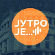 Вера, наука и музика