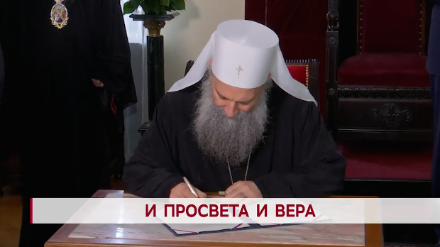 Дневник 2