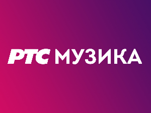 Студио 6 - Дол