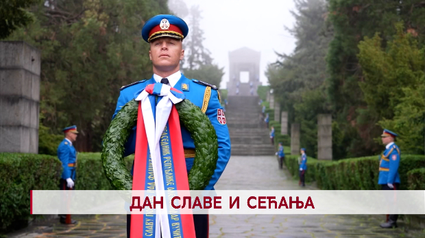 Дневник 2
