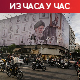 САД чекају понуду Ирана за прекид ватре; нове тензије у Ормузу; најављени преговори Израела и Либана