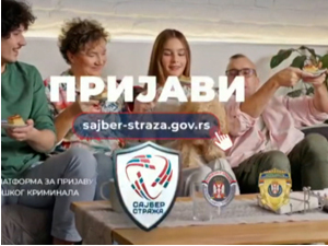 МУП пустио у рад платформу "Сајбер стража" за заштиту грађана од интернет превара