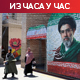 Израел се шири у Либану, Хезболах узвраћа дроновима; Трамп: Мој споразум јасан - Иран неће имати нуклеарно оружје