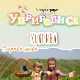 Уприродисе