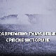 Савремено тумачење српске историје – Балкански ратови