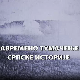 Савремено тумачење српске историје – Балкански ратови