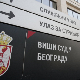 Покренут још један парнични поступак против Миљане и Владимира Кецмановића