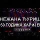 Концерт Снежане Ђуришић 2019.