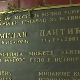 Навршава се 25 година од убиства новинара Милана Пантића