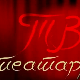 ТВ театар: Дундо Мароје