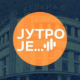 Дан јединства, геополитика у Кардифу и зелена транзиција