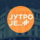 Рана подршка за бољи развој