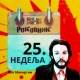 Роковник 18. – 24. јуна : Почео је тродневи фестивал Њупорт у Калифорнији