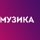 14. Међународни фестивал гитаре – The Beatles on, 1. део