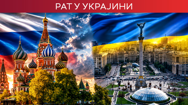 Путин и Зеленски разговарали са Трампом, Москва извела серију напада на Дњепропетровску област